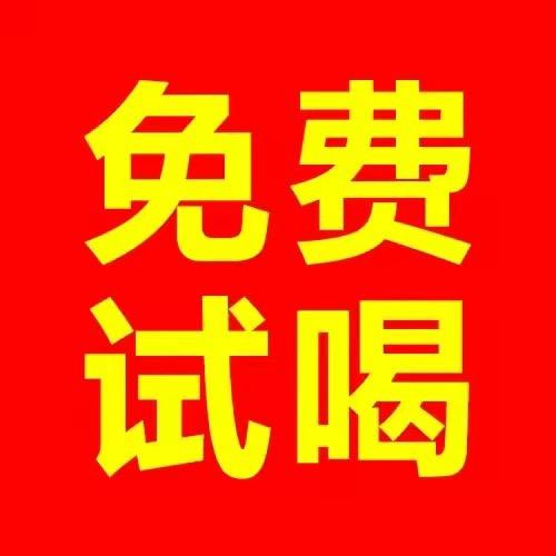 楠阳茶厂供应链