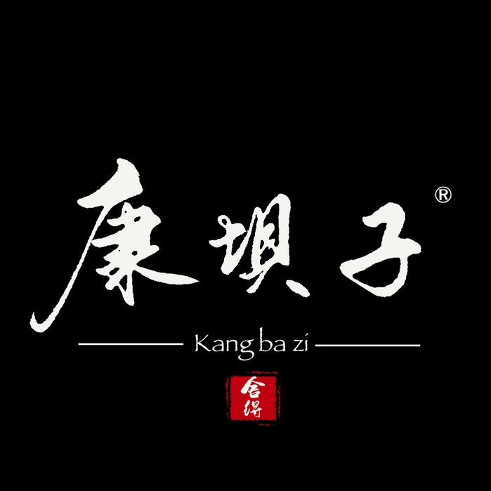 康坝子大理二手车