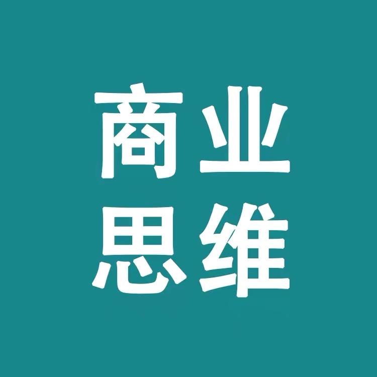 增士客-新生意思维