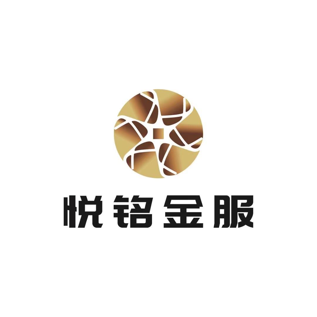 湛江悦铭 老罗