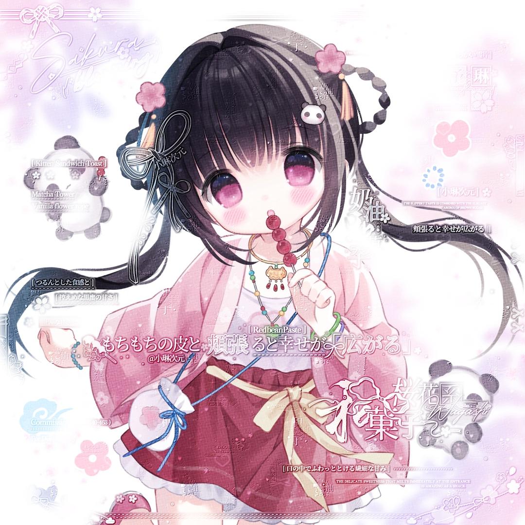 呆᳐呆᳐桃 ੭ﾞ