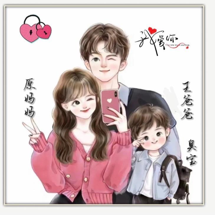 清墨