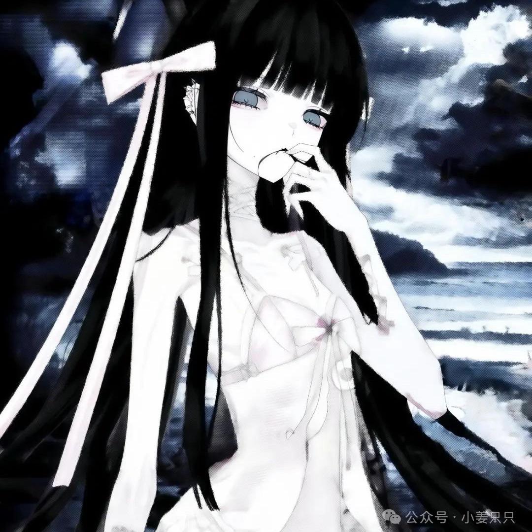 怡