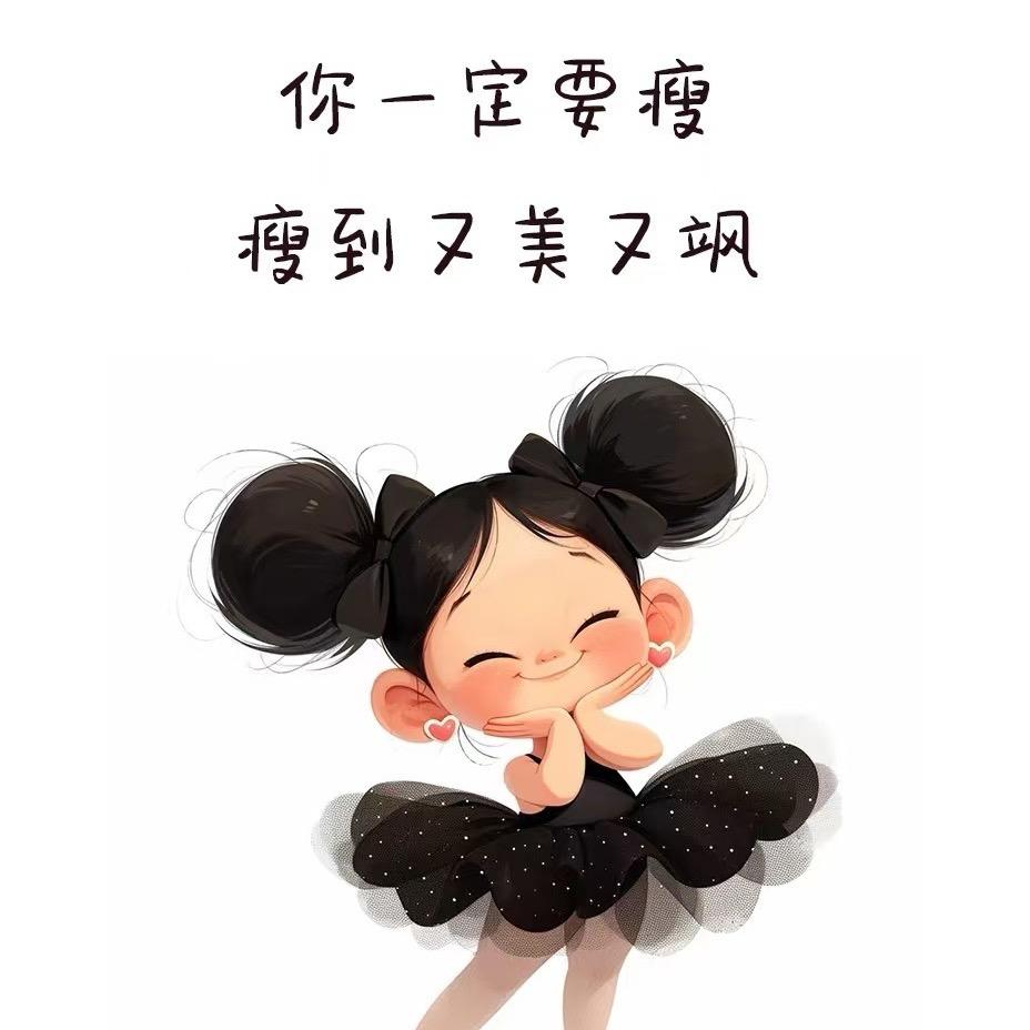 小宝健身