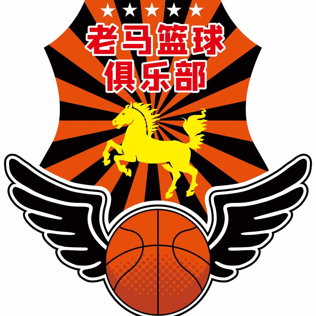 大塘老马篮球