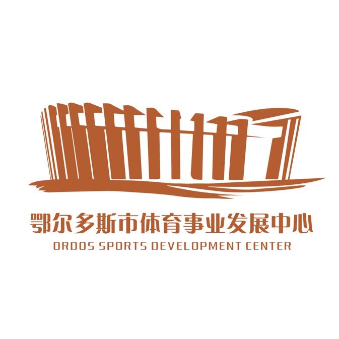 鄂尔多斯全民健身