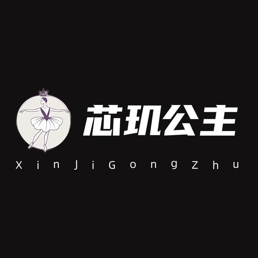 芯玑公主女鞋旗舰店