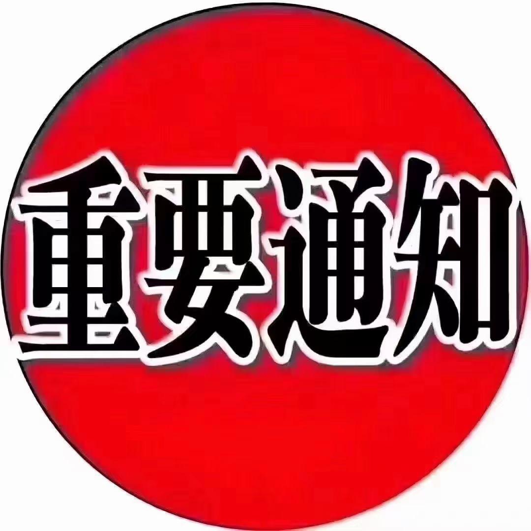 河南学校信息发布