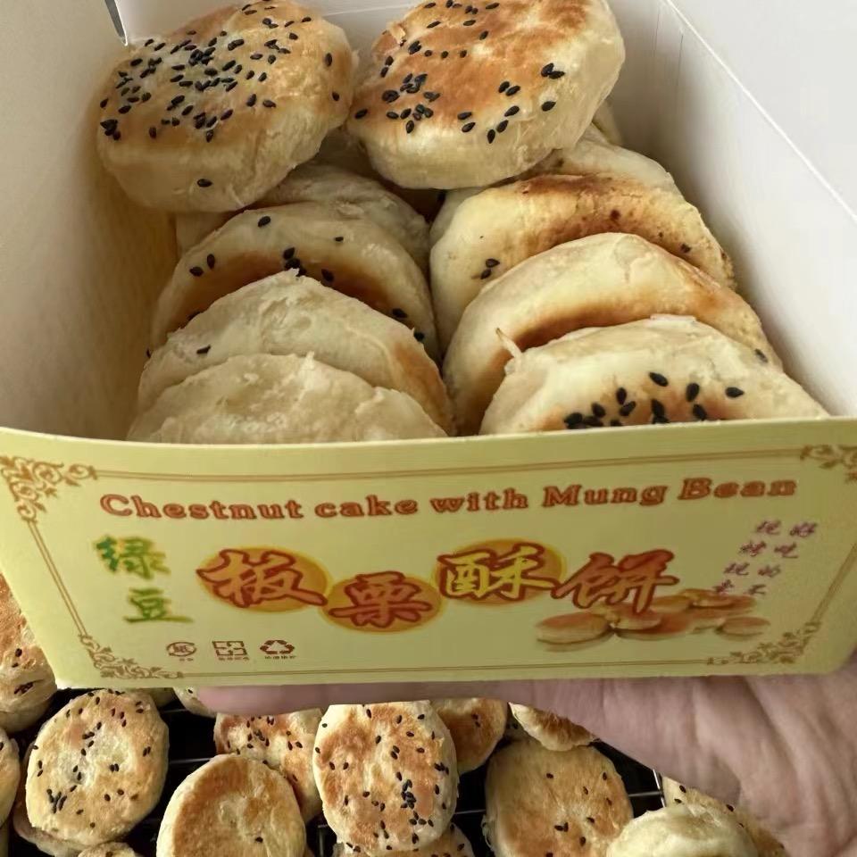 酥饼工厂直销