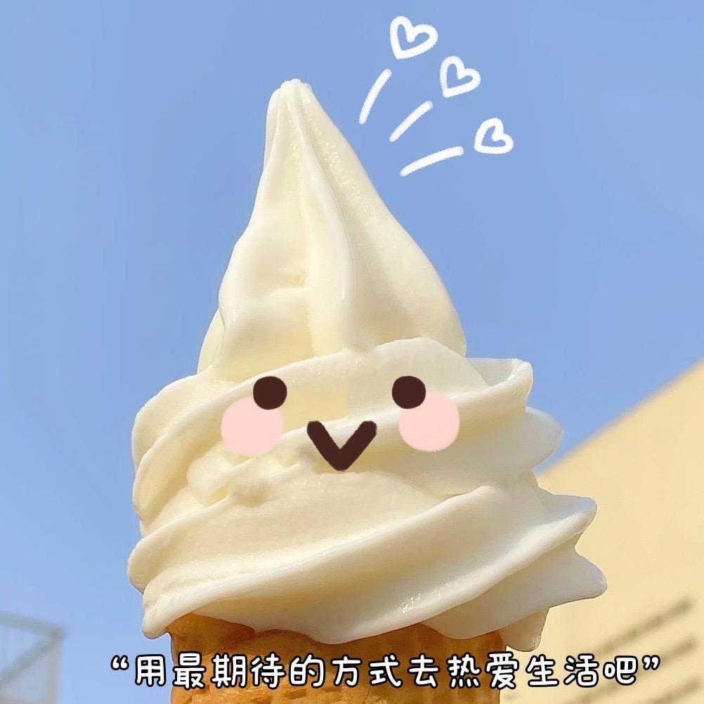 颜颜呀～