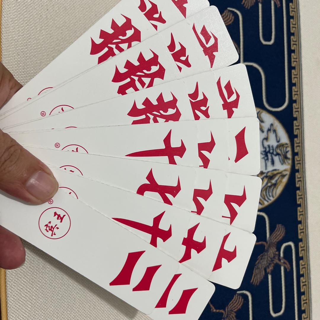 红胡教学 收徒