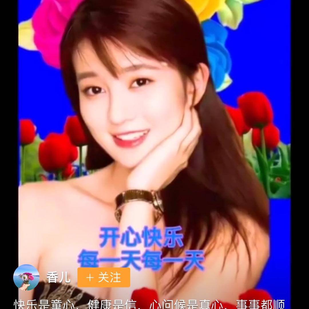 开心果