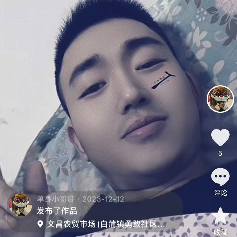 痴情男子