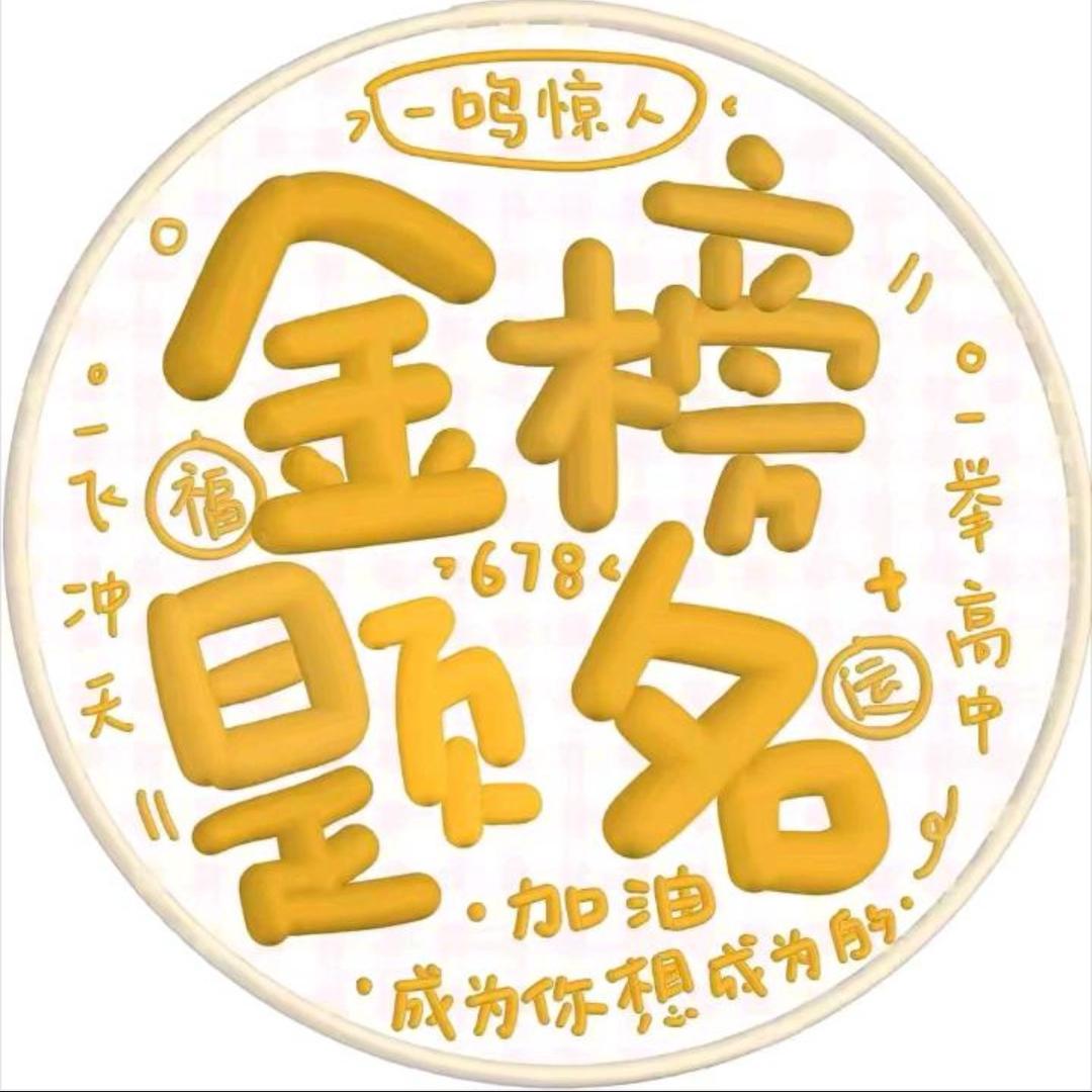 涛叔说学习