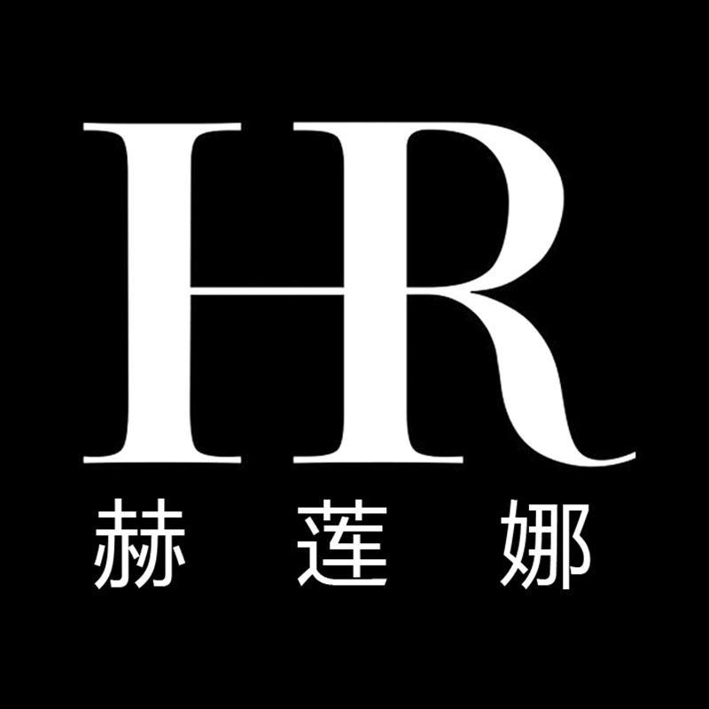 赫莲娜萨黎服饰配件专卖店