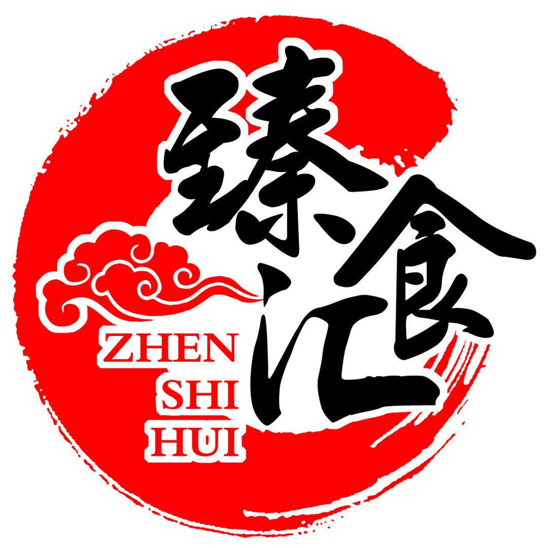 郑州市臻食汇小吃培训基地