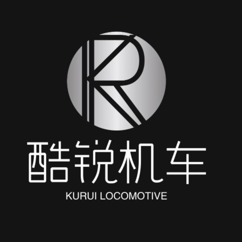 兴文酷锐机车《全国发车》