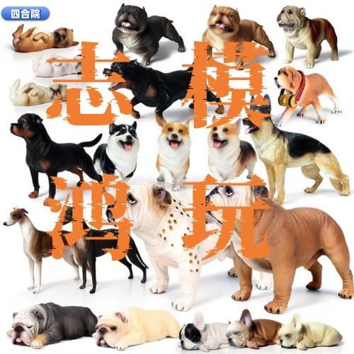四合院小店模玩