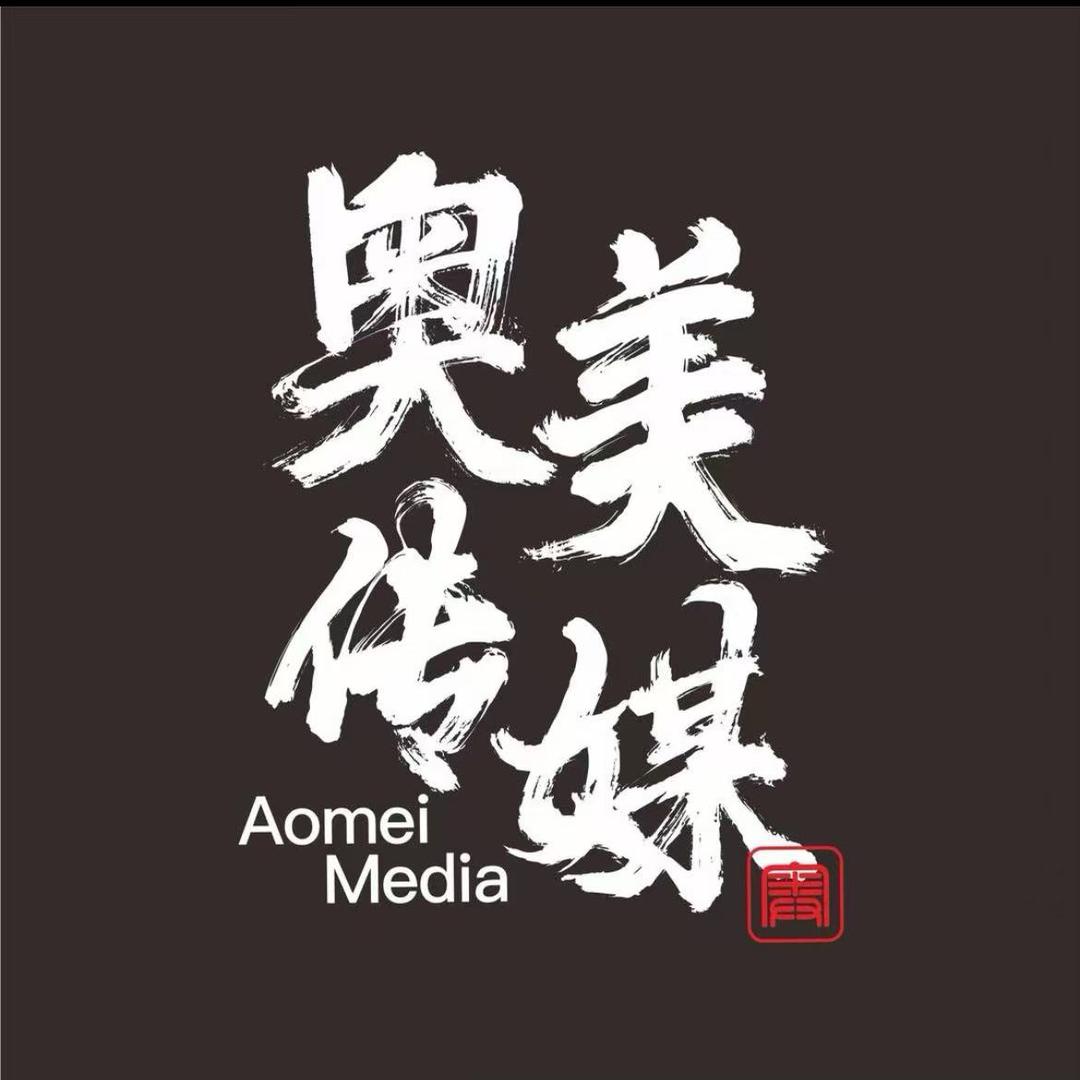 奥美圈儿