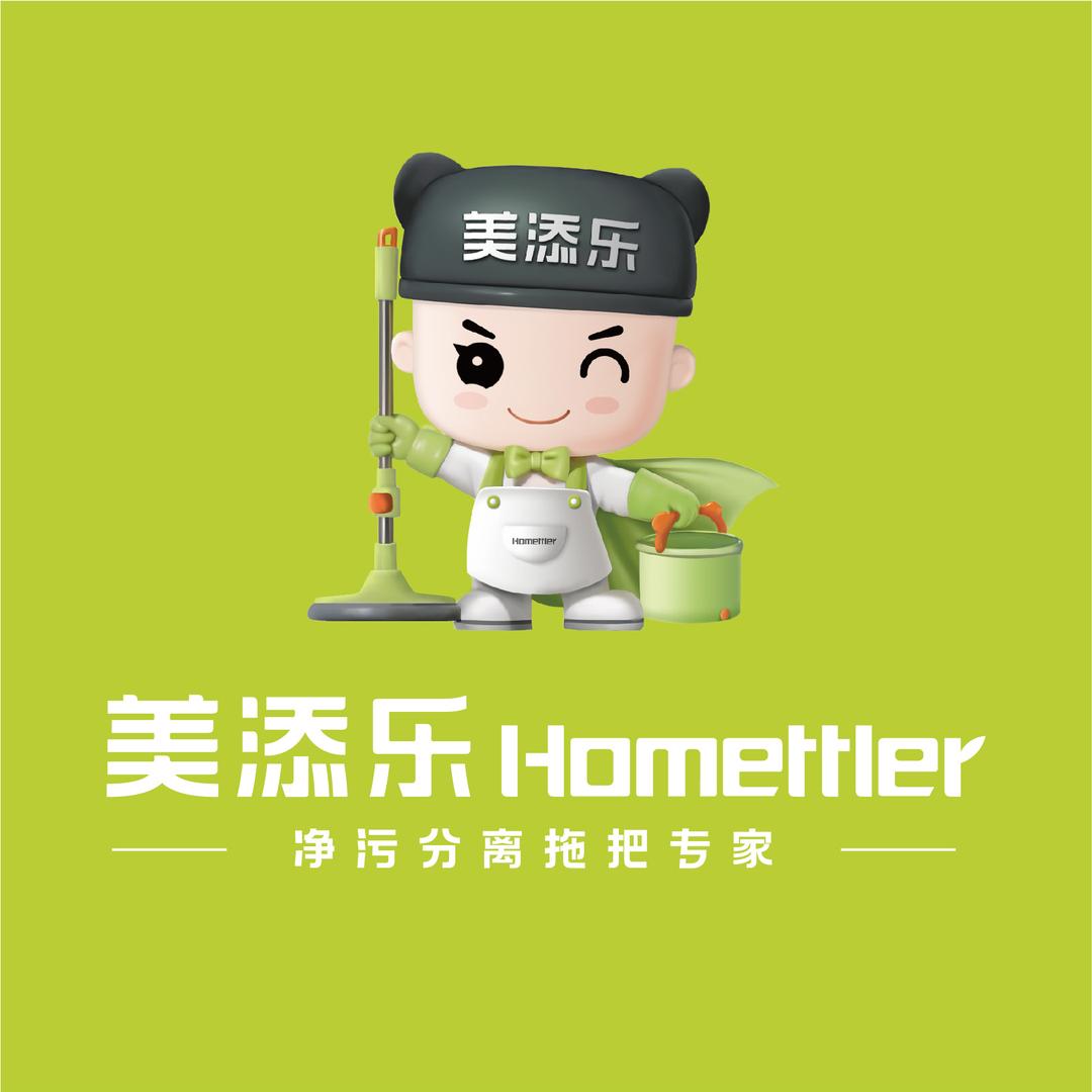 美添乐净污分离拖把专家