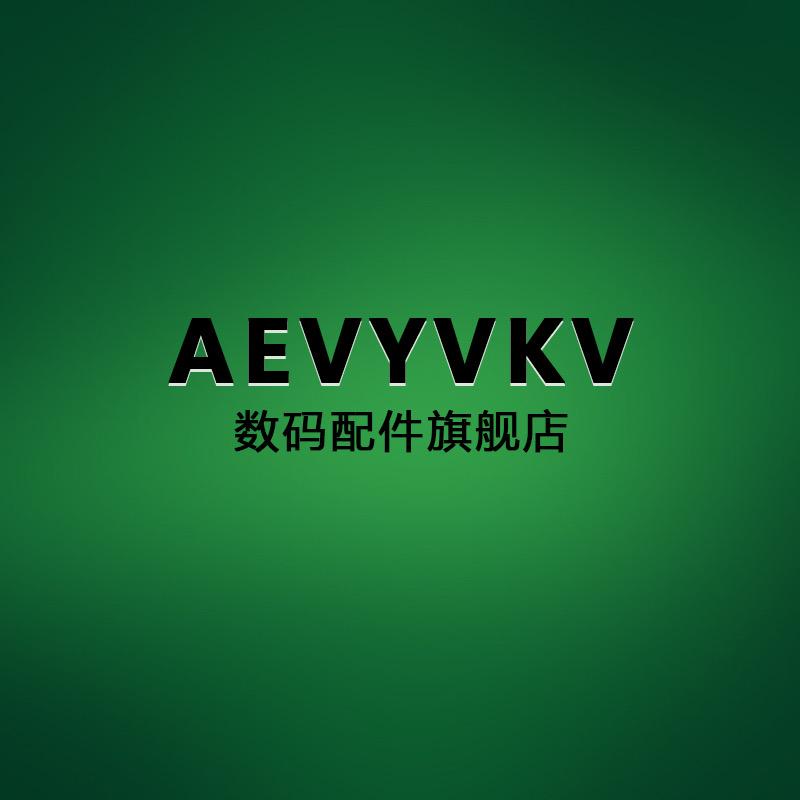AEVYVKV数码配件旗舰店