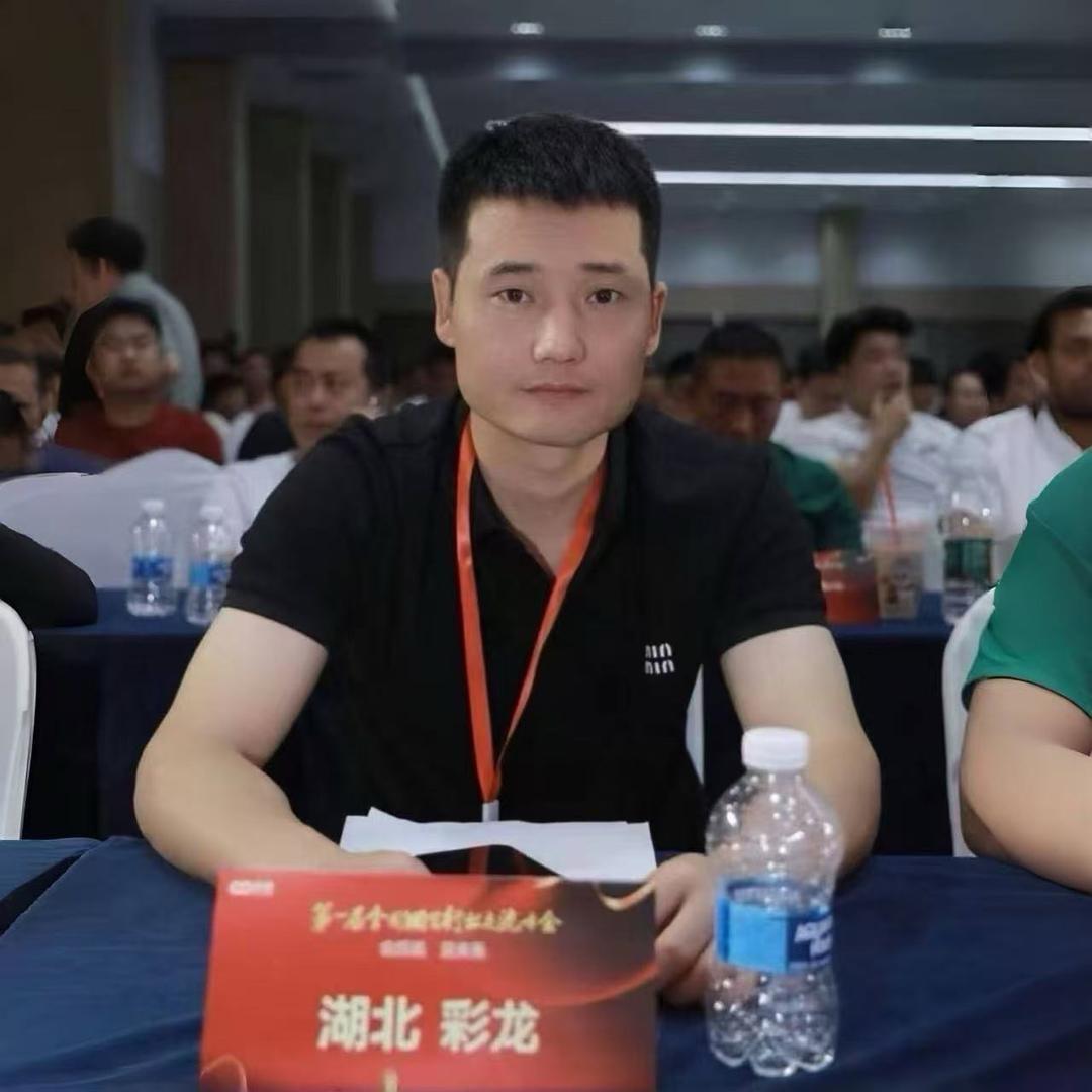 武汉彩龙设备回收