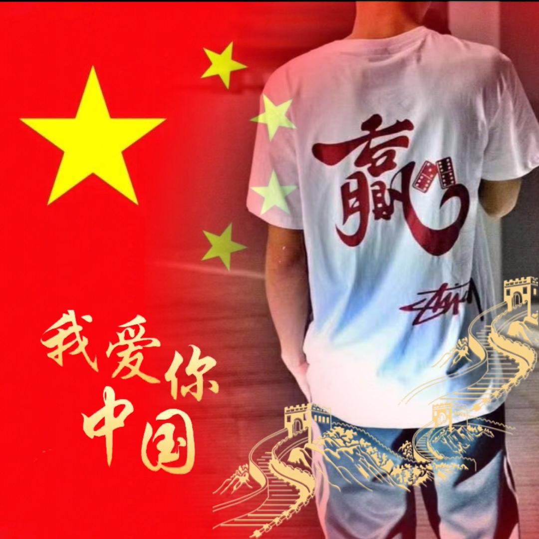 @jiao方