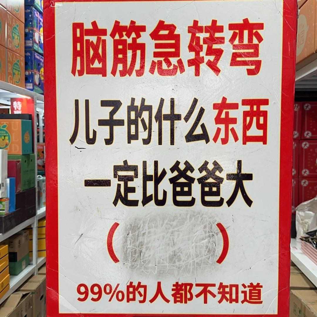大周优选