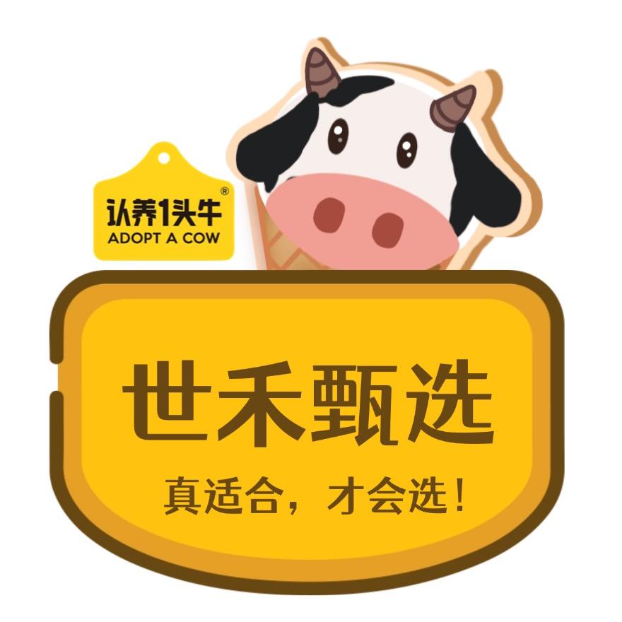 世禾甄选