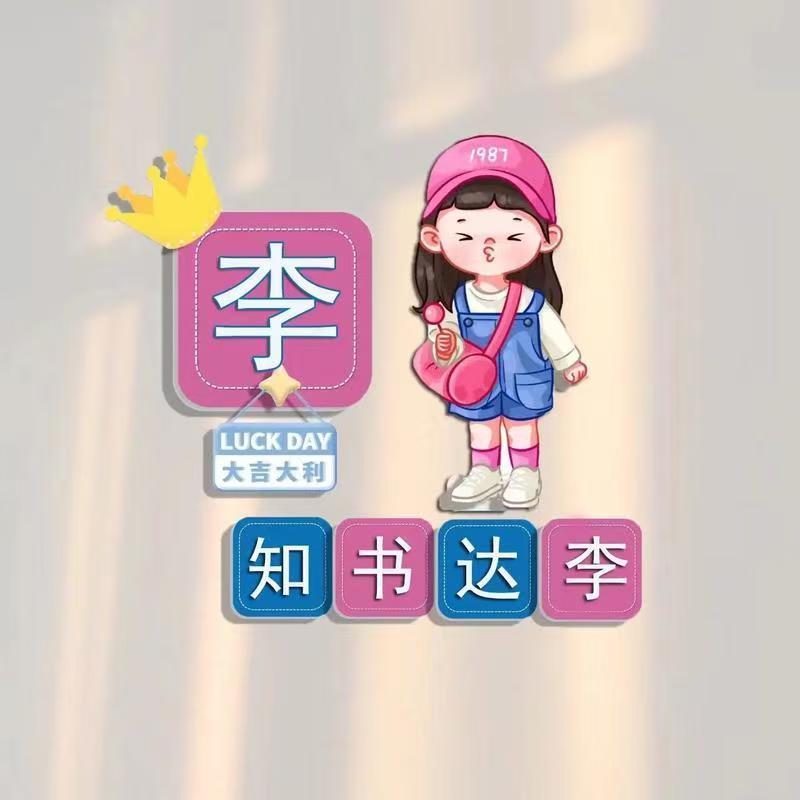 ঞ᭄二小姐ഒᩚ 😊