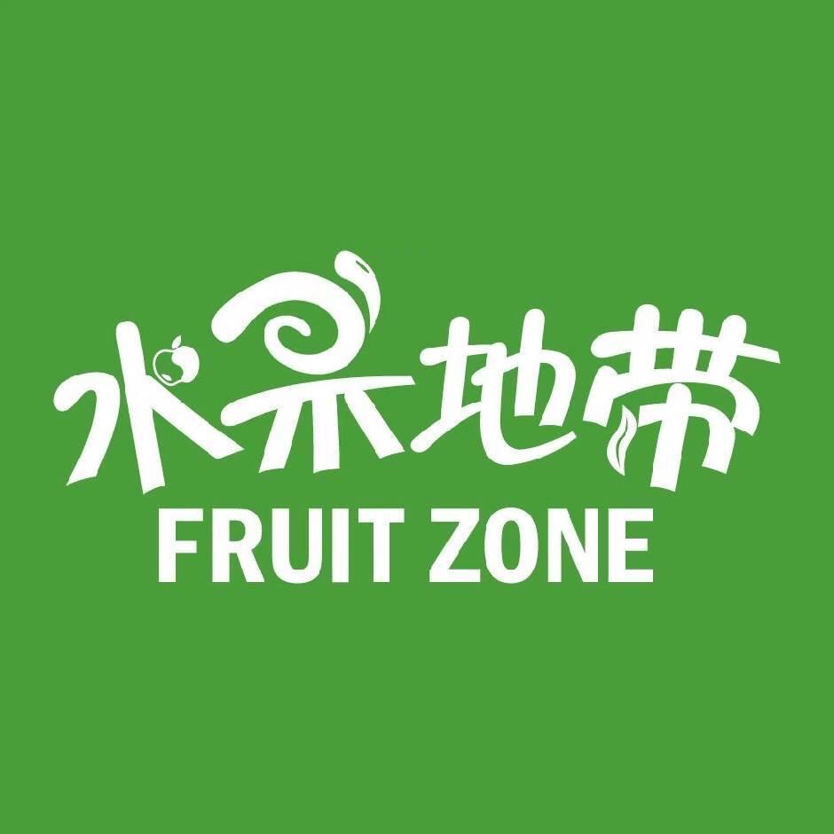 水果地带英姐
