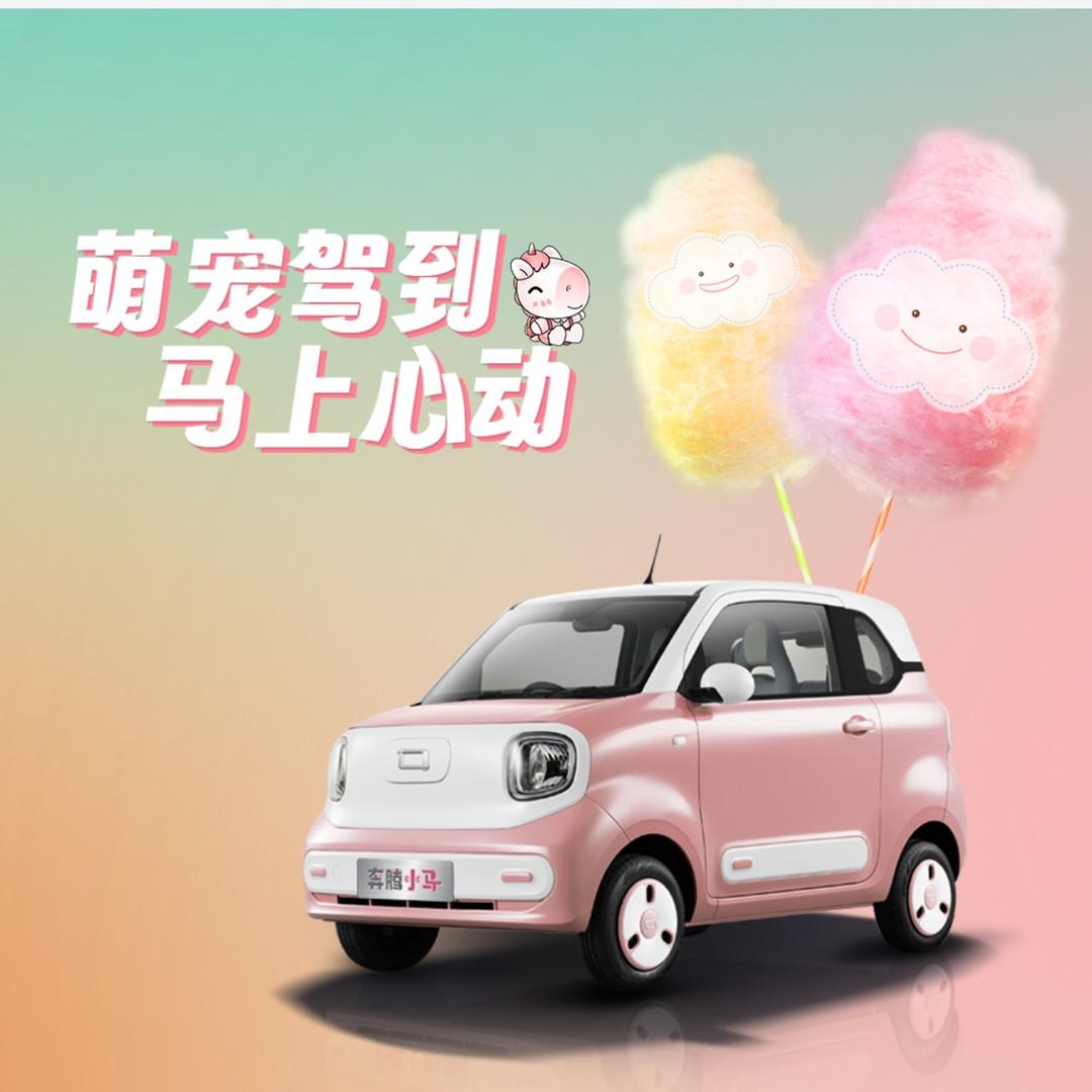 一汽奔腾小马天津众羽杰体验中心