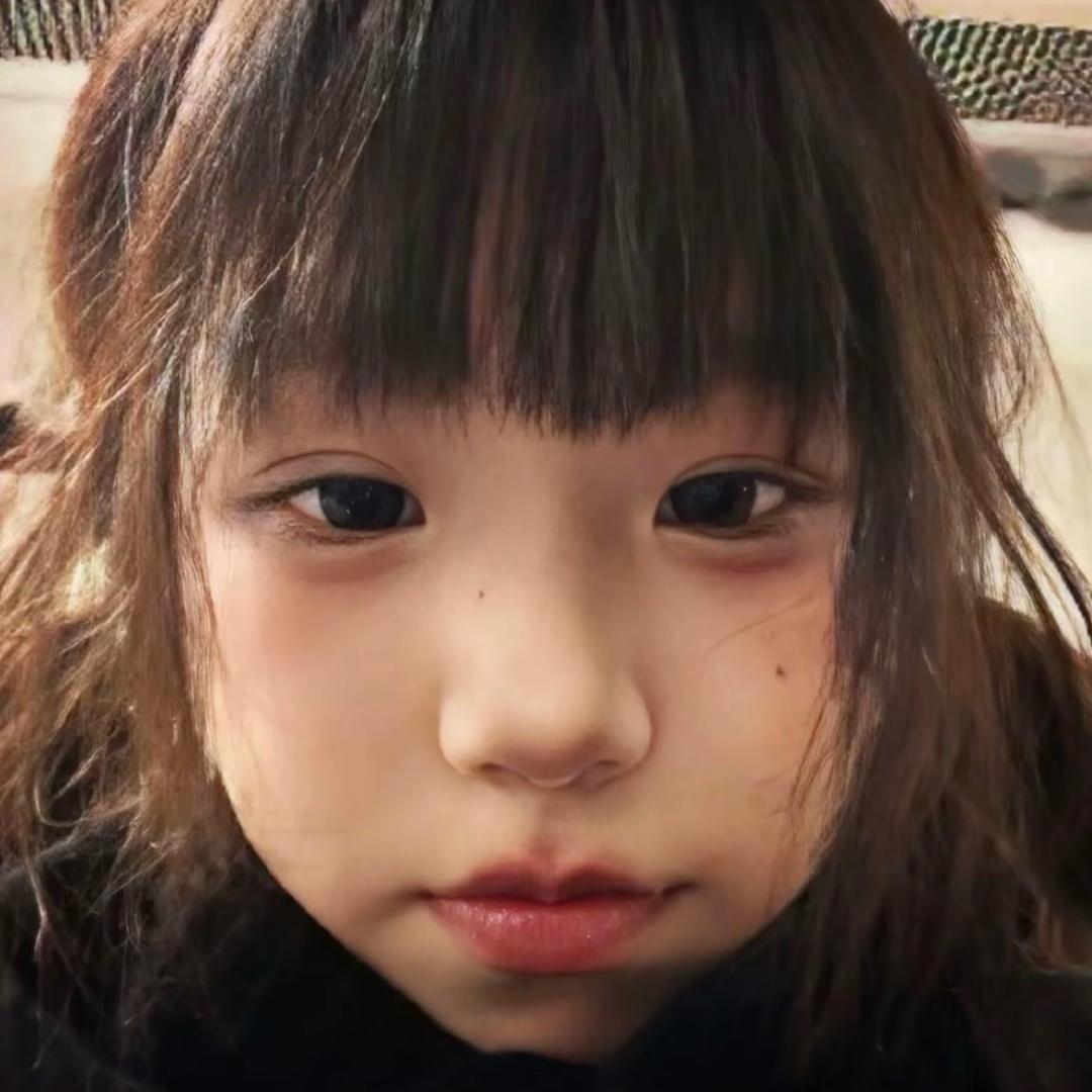사랑해