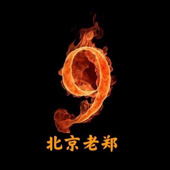 老郑🇨🇳🇲🇴