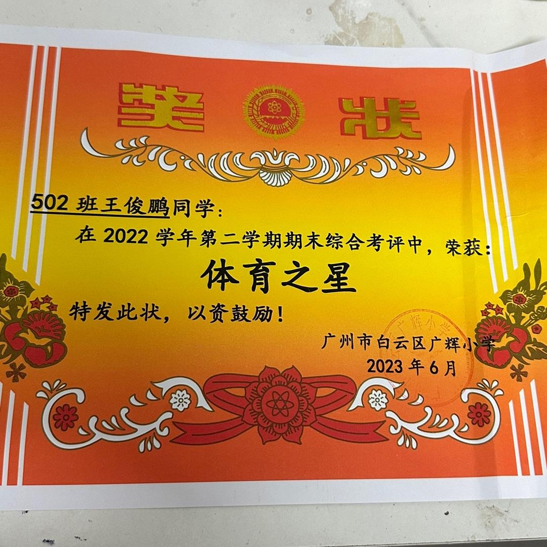 俊鹏哥哥