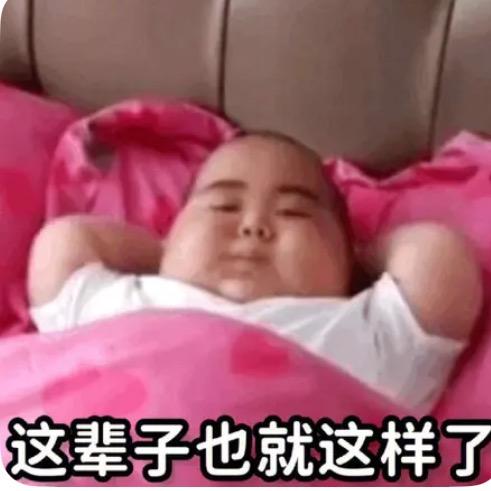 命题