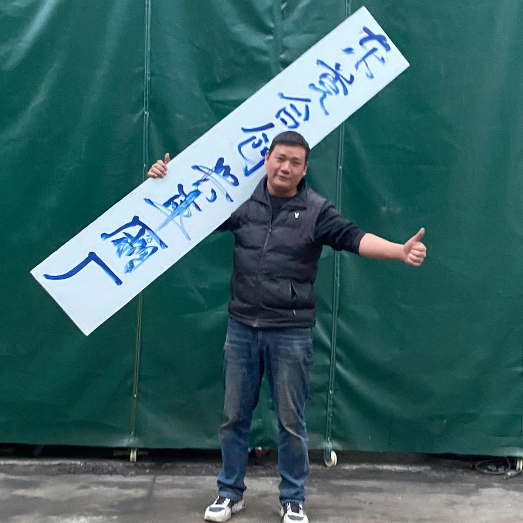东莞市合创兴车厢厂