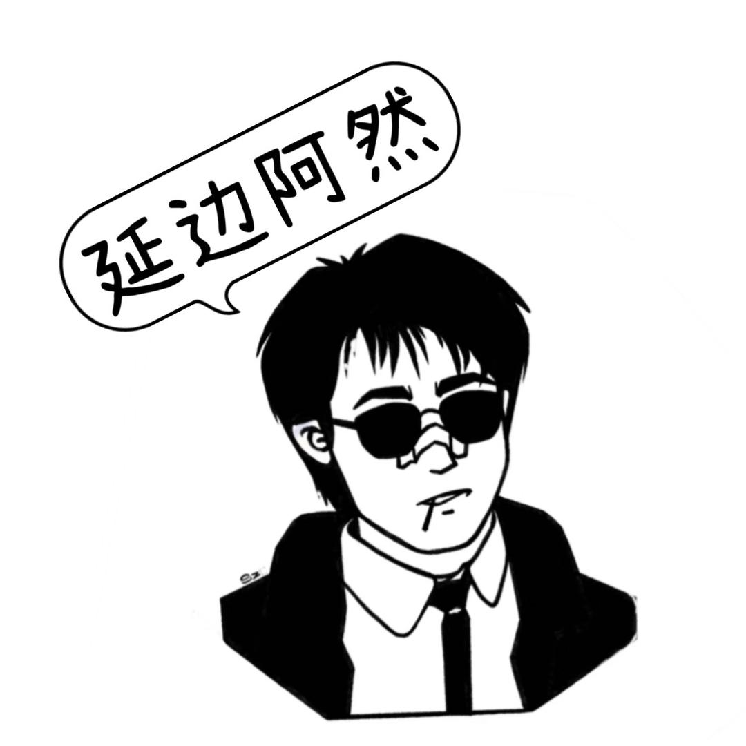 阿然二手清仓（回收）