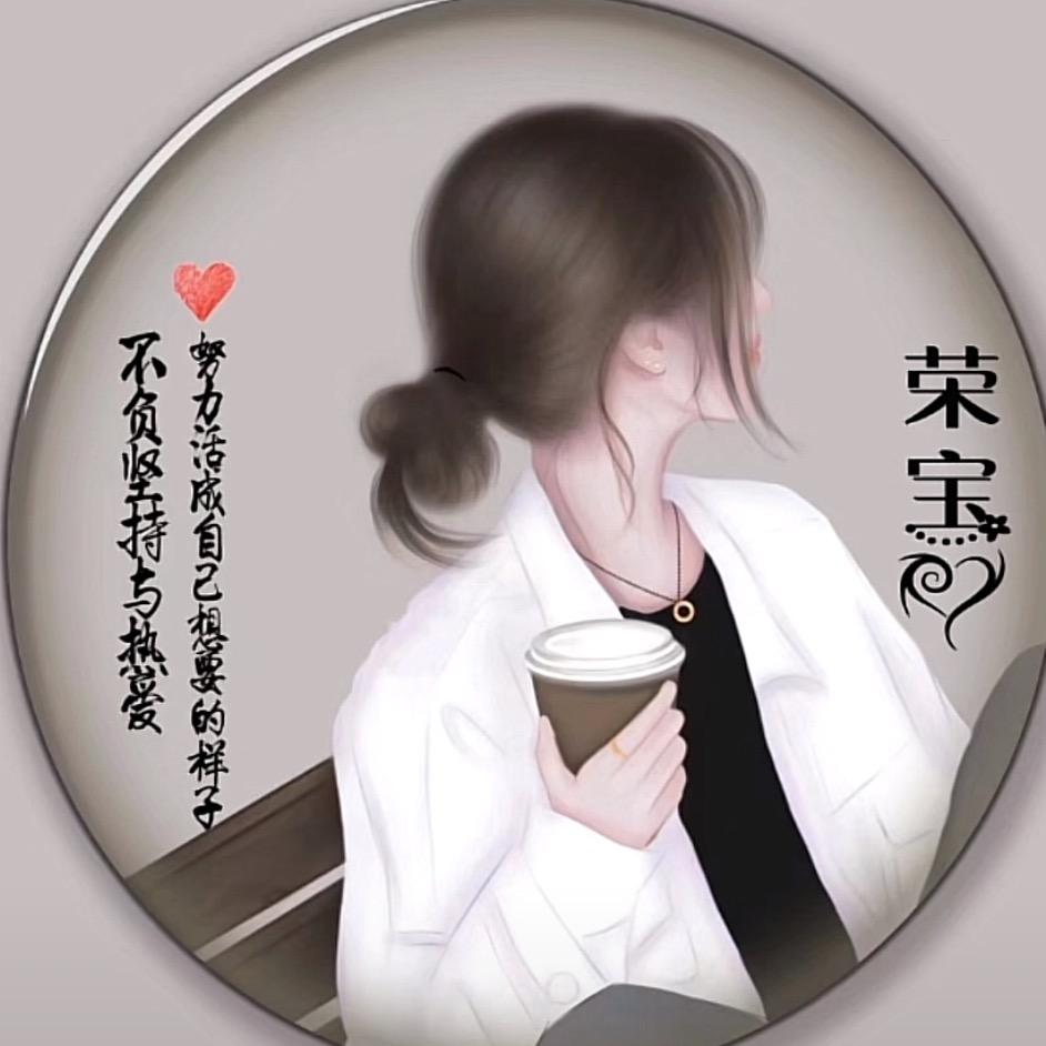 翅膀