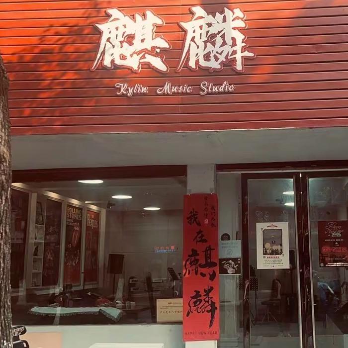 麒麟不工作