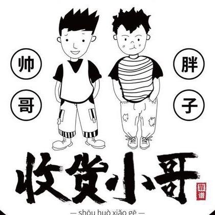@上海肖哥电子回收《全国回收》