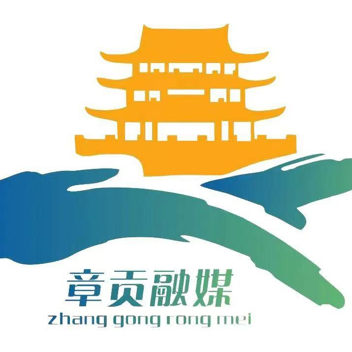 章贡发布