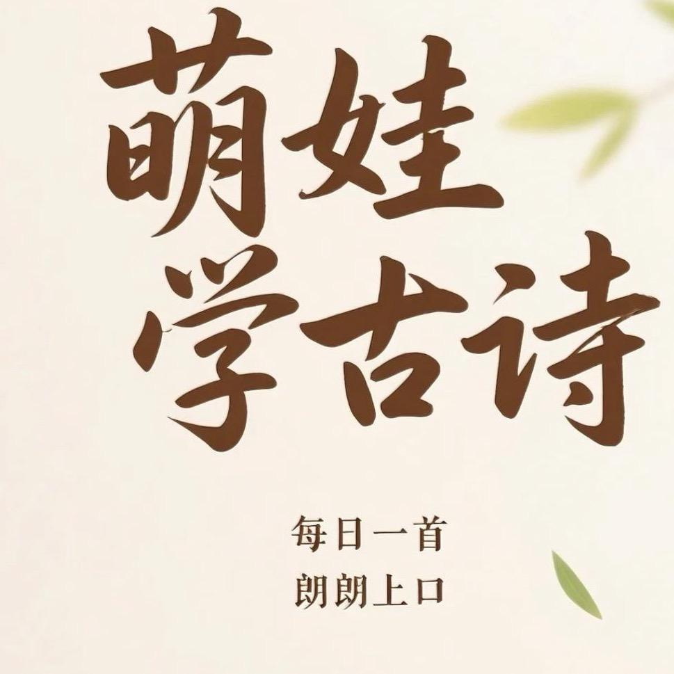 知行合一