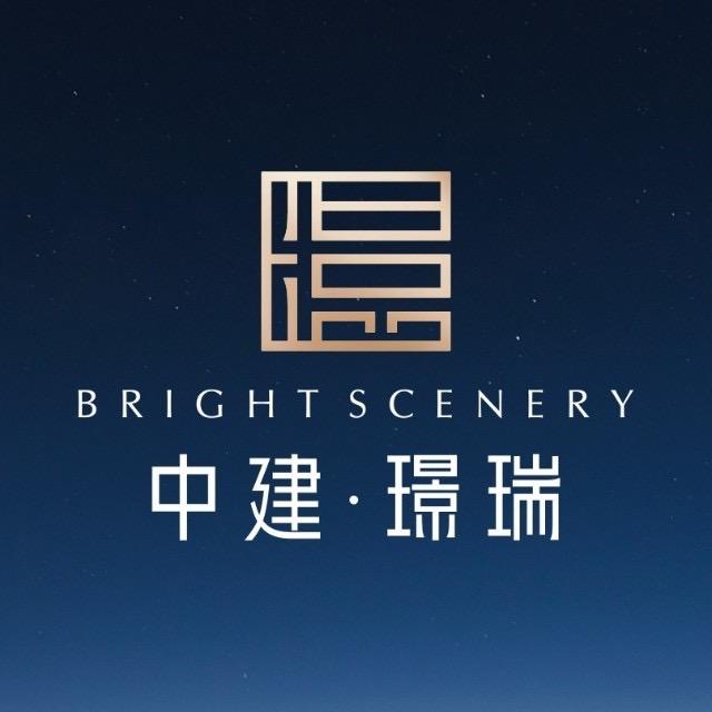 中建·璟瑞
