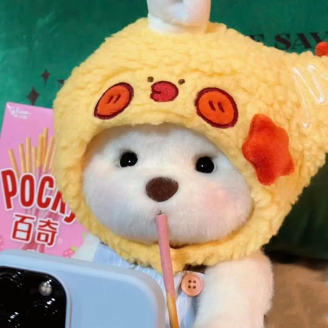 微哟微哟