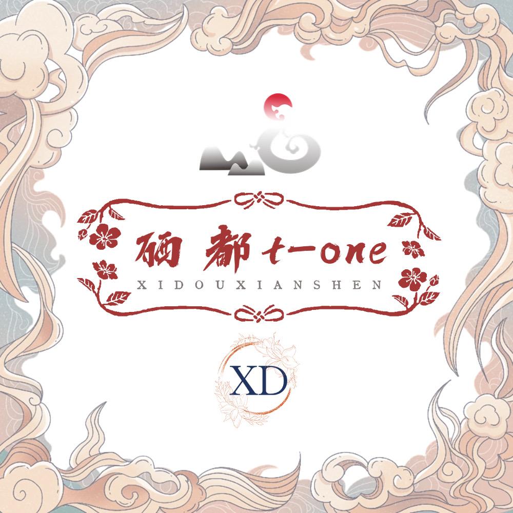 莓烦恼