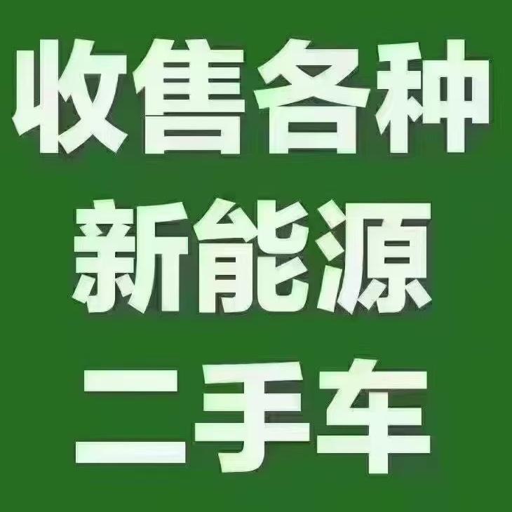 成都蚂蚁电卡
