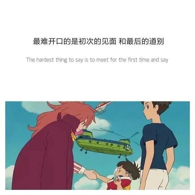 薄如蝉翼