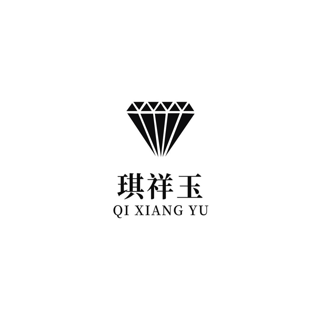 琪祥玉