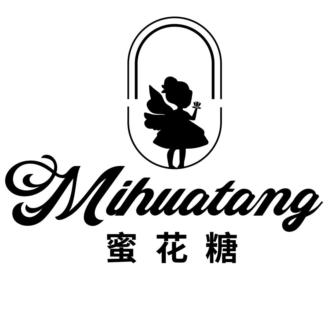 蜜花糖高端童装